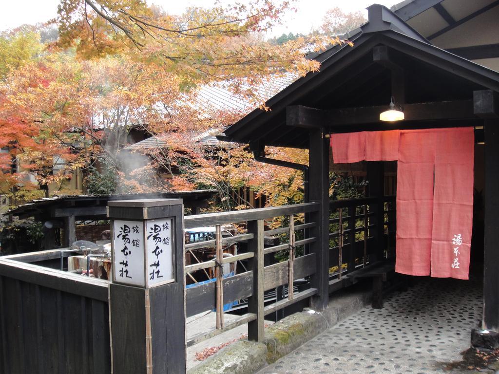 Ryokan Yumotoso Минамиогуни Екстериор снимка